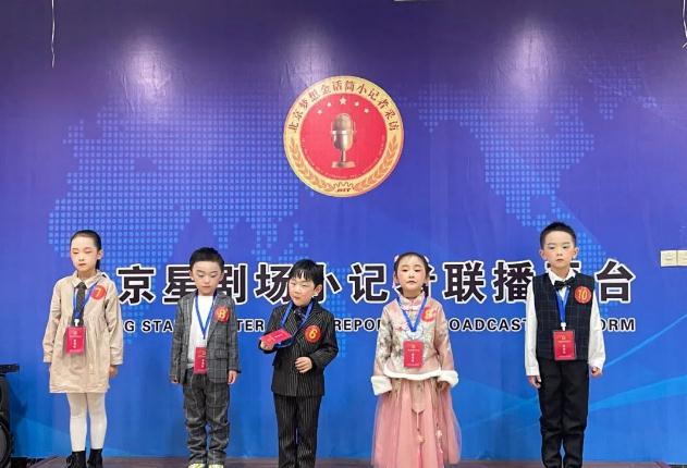 北京金色中传美育口才朗诵测评考试将在11月、12月举行